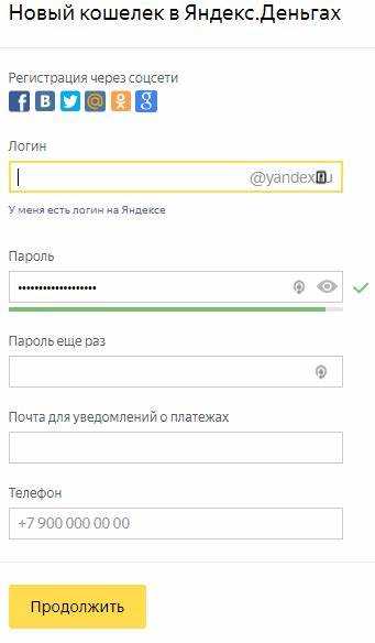 Поиск кошелька в мобильном приложении ЮMoney