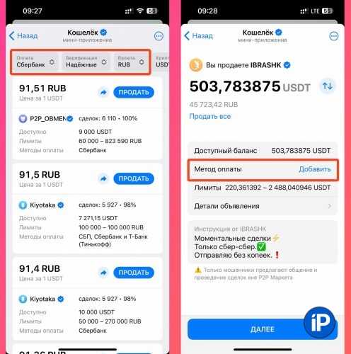 Проверка доступа через Яндекс ID