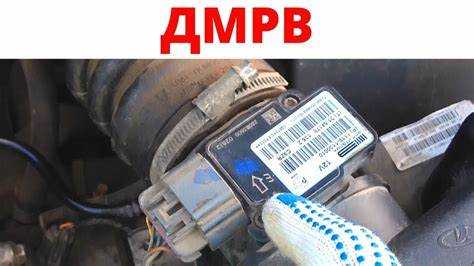 Где находится дмрв в suzuki cultus