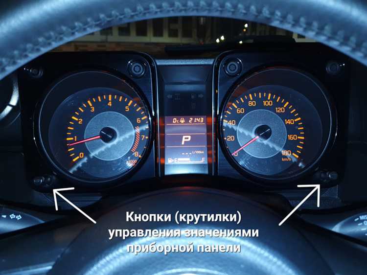 Сброс настроек и повторная корректировка времени