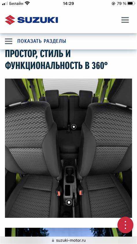 Как переключиться в режим настройки времени