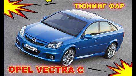Проверка работы автокорректора уровня фар