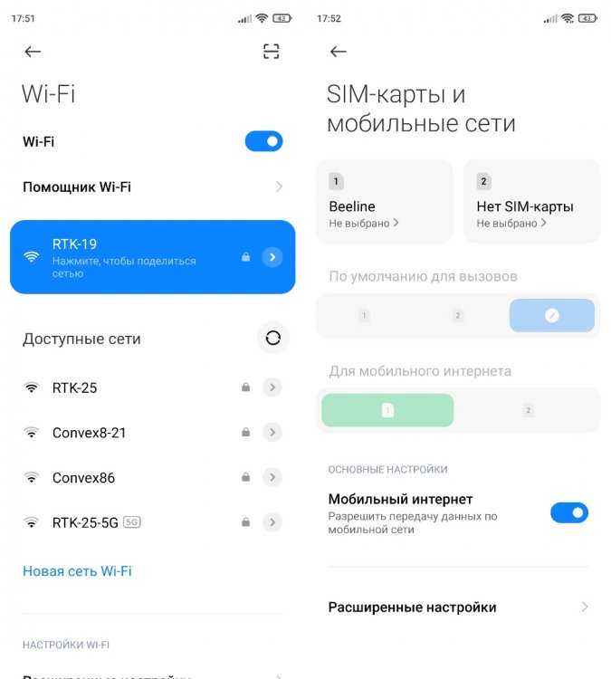 Как отключить интернет в телефоне nokia Как отключить интернет в телефоне nokia