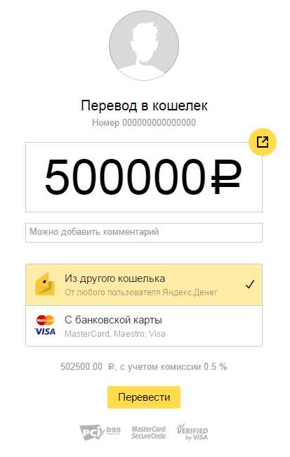 Выбор подходящего способа конвертации баллов