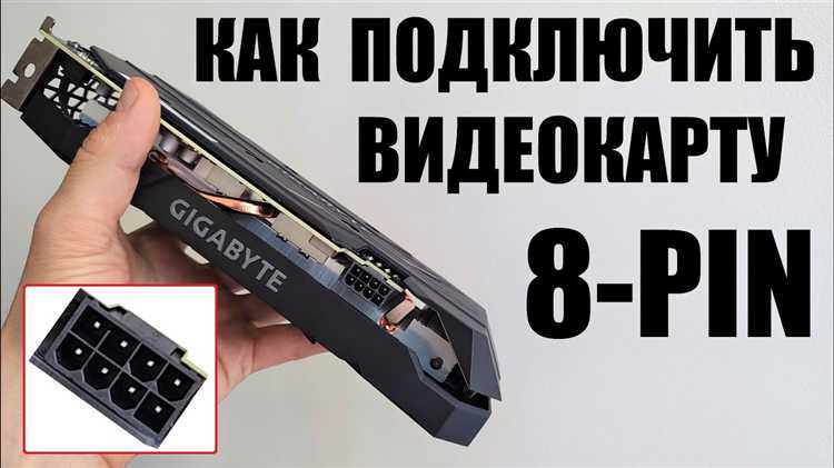 Безопасное снятие крышки и доступ к слотам PCIe