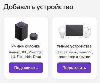 Проверка совместимости приложений и потоковых сервисов