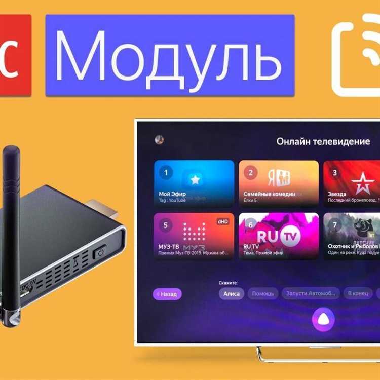 Использование Bluetooth для беспроводного воспроизведения
