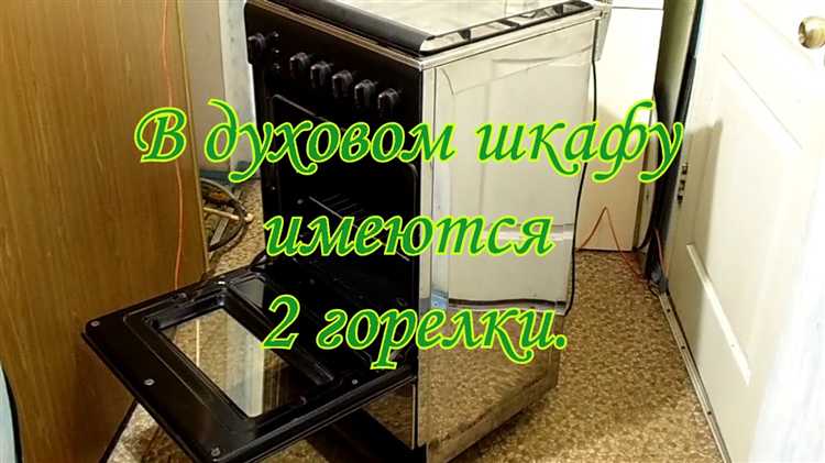Размещение противней и посуды в духовке