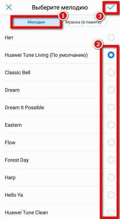 Как поставить звонок на nokia