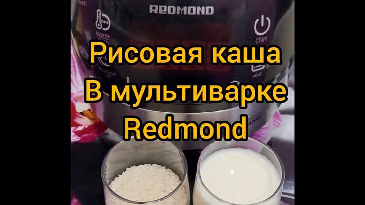 Как потушить капусту в мультиварке redmond Как потушить капусту в мультиварке redmond