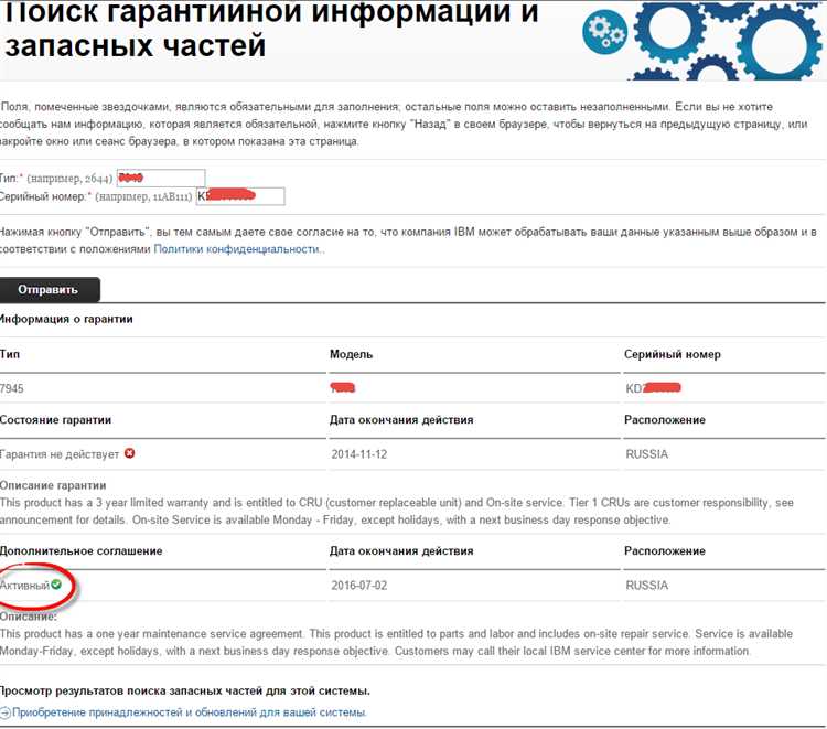 Решение проблем с отображением статуса подписки