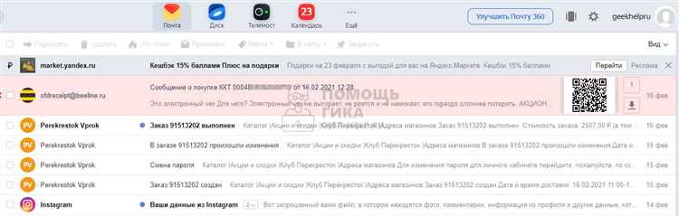 Распечатка письма с вложениями: PDF и изображения