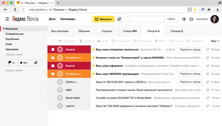 Выбор нужного письма и проверка вложений перед печатью
