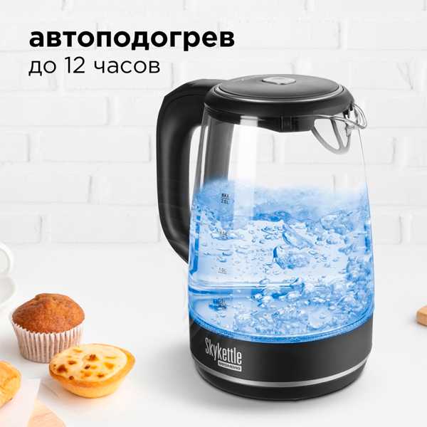 Как разблокировать чайник redmond skykettle g200s Как разблокировать чайник redmond skykettle g200s