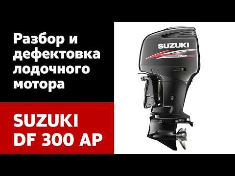 Отсоединение топливной системы и бака