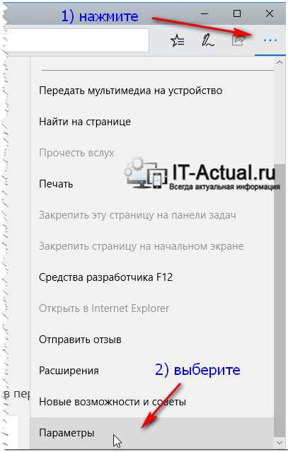 Удаление сохранённых паролей вручную