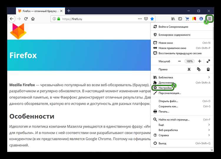 Определение типа сертификата для установки
