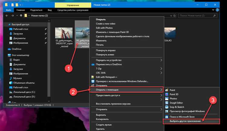 Как установить старый explorer на windows 10