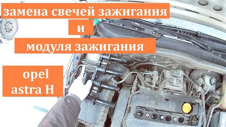 Подготовка инструментов для извлечения свечи