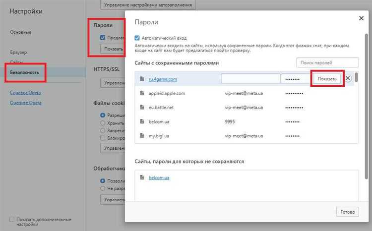 Проверка работы сайтов после включения cookies и JavaScript