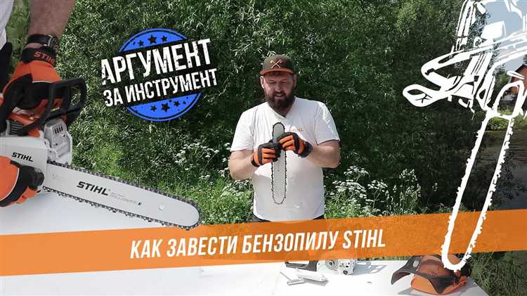 Установка рычага управления в режим «холодный старт»