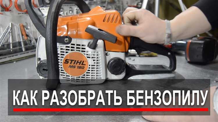 Запуск двигателя с использованием стартера
