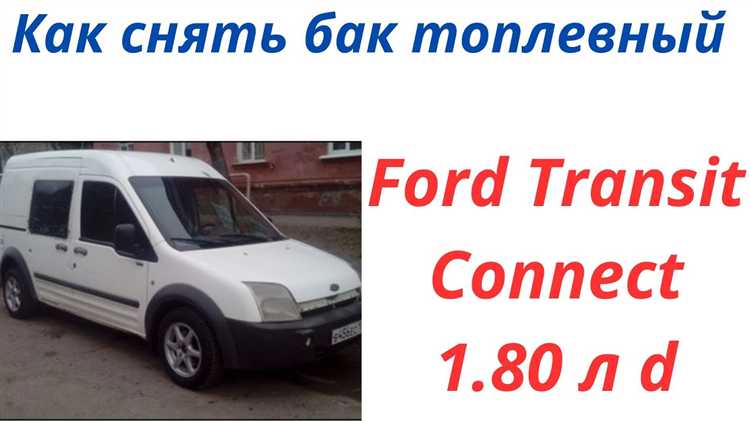 Действия при проблемах с запуском двигателя