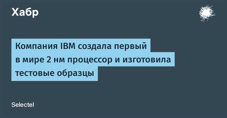 Когда ibm разделится на 2 компании Когда ibm разделится на 2 компании