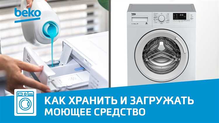 Определение типа моющего средства для конкретной модели Siemens