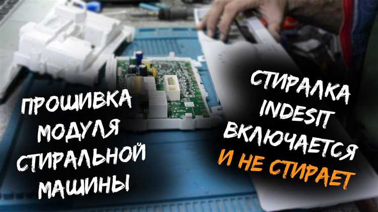 Низкое давление воды в системе