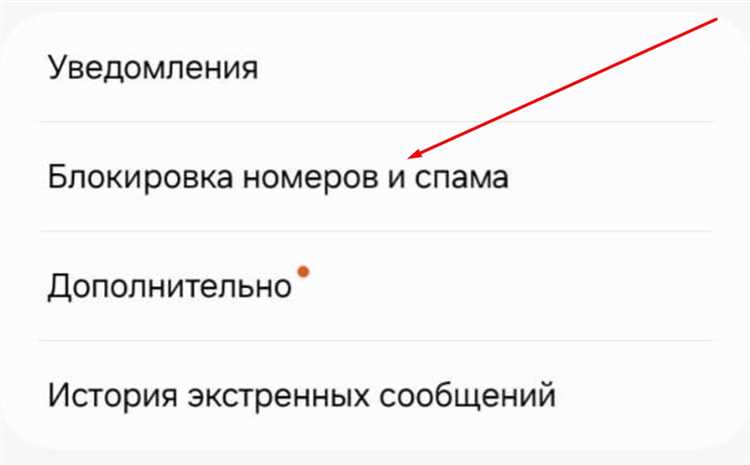 Обращение к оператору при проблемах с доставкой сообщений