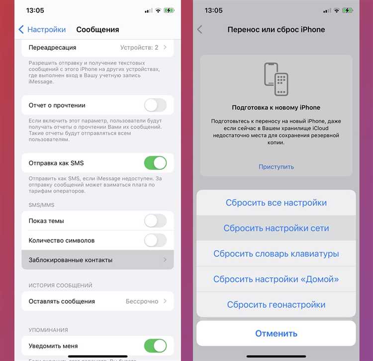 Очистка памяти телефона и удаление старых смс