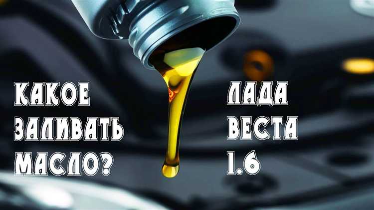 Контроль уровня масла после каждой порции