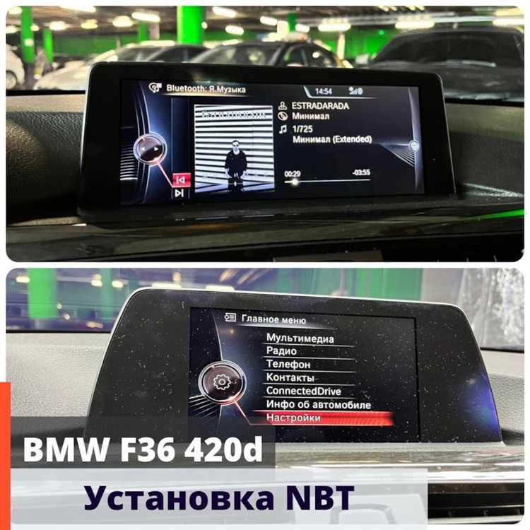 Подготовка автомобиля перед перезагрузкой