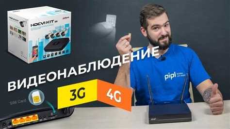Использование встроенной SIM-карты в автомобиле