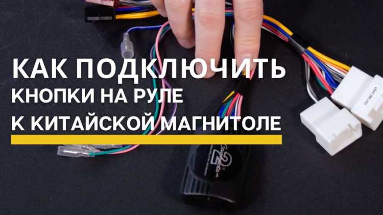 Демонтаж старой магнитолы и извлечение крепежа