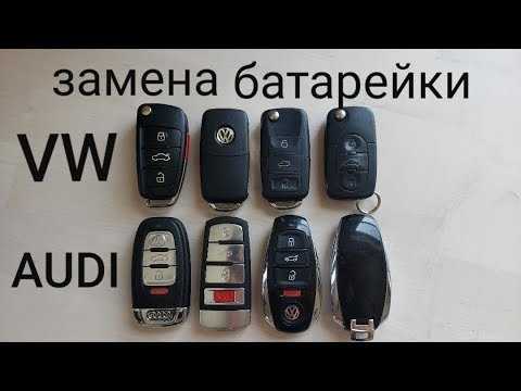 Необходимые инструменты для замены батарейки
