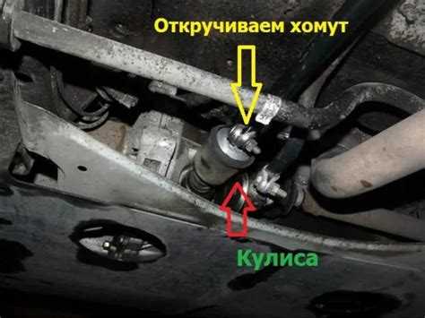 Снятие старой кулисы: пошаговое руководство