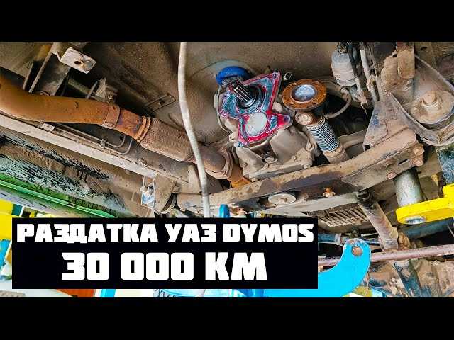 Разборка механизма сцепления