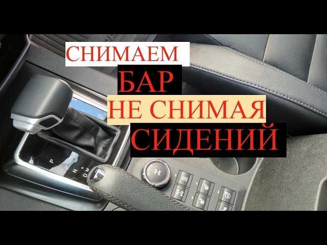 Как установить бардачок на место после ремонта или замены