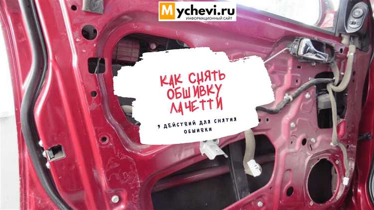 Проверка состояния крепежных элементов после демонтажа