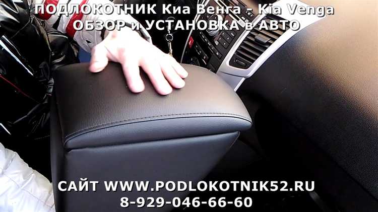 Подготовка автомобиля и освобождение пространства для доступа к сиденью