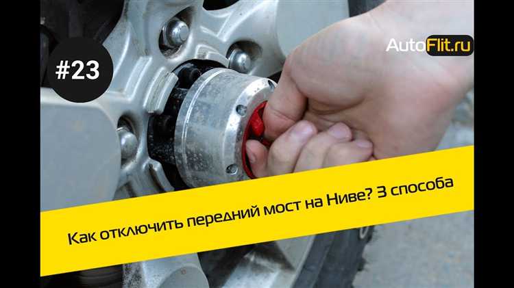 Проверка состояния деталей перед установкой
