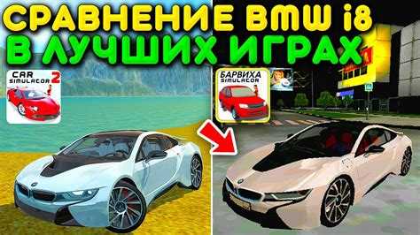 Особенности передней части BMW i8: фары, решетка и бампер