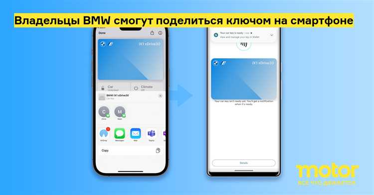 Сколько стоит ключ bmw smart key