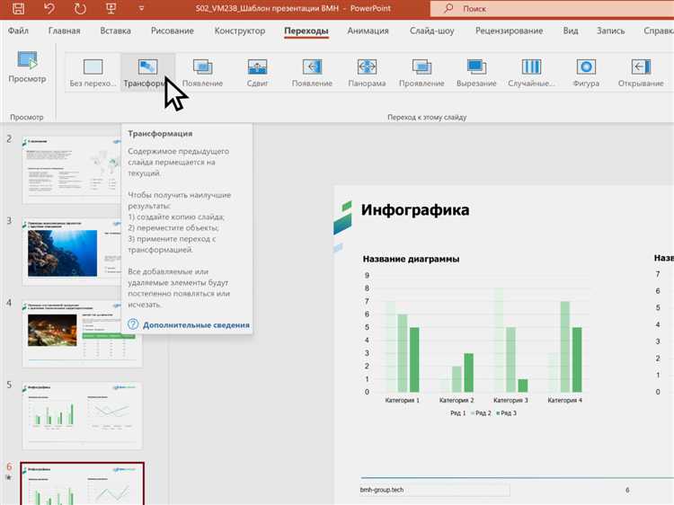 Как делать презентации в powerpoint 2010