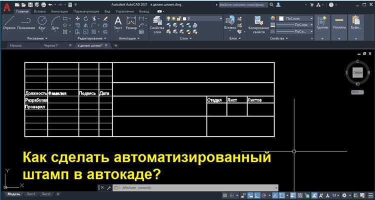 Как определить текущую базовую точку блока