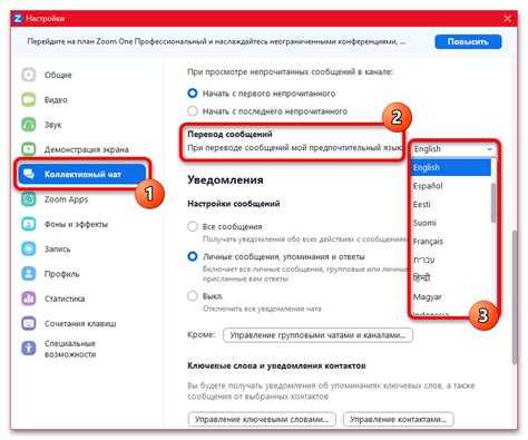 Установка нового языкового пакета для PowerPoint
