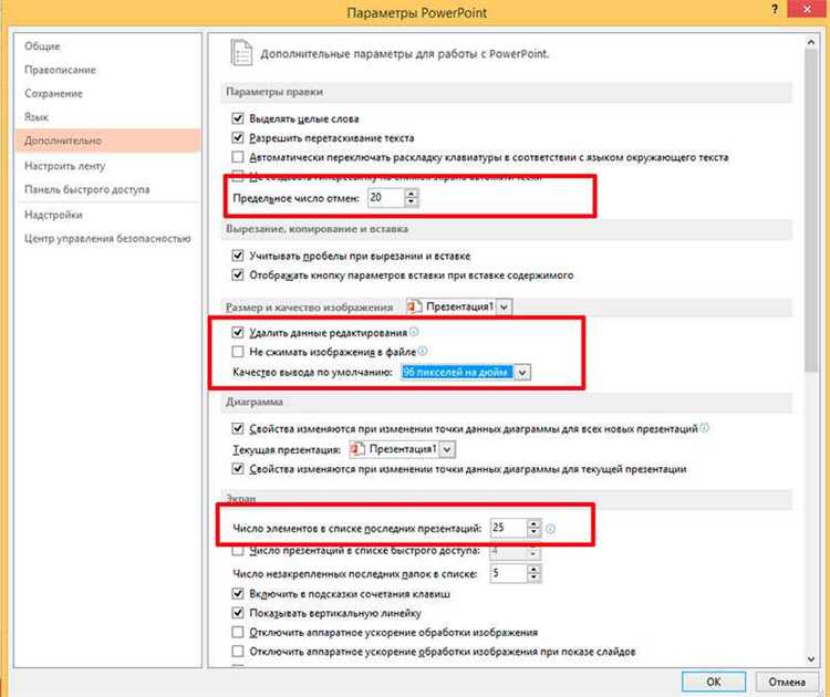 Устранение ошибок при смене языка интерфейса