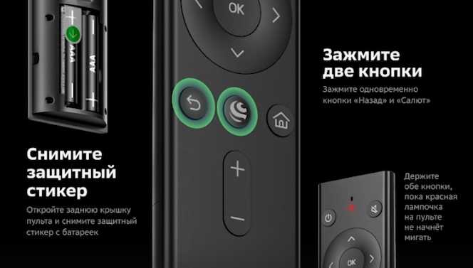 Что делать, если телевизор не распознает флешку